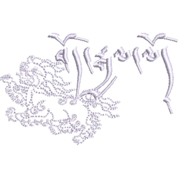 Snowlion Logo outline white Thumbnail